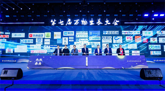 喜訊！中奧科技連續五年榮登「準獨角獸企業」榜單！
